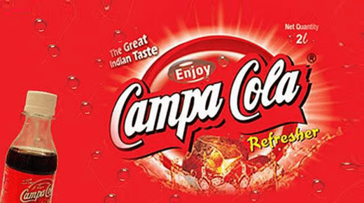 Campa Cola Dealership Apply
